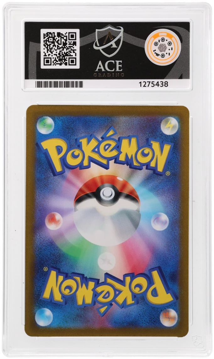 Charizard V - ACE 10   (Back)