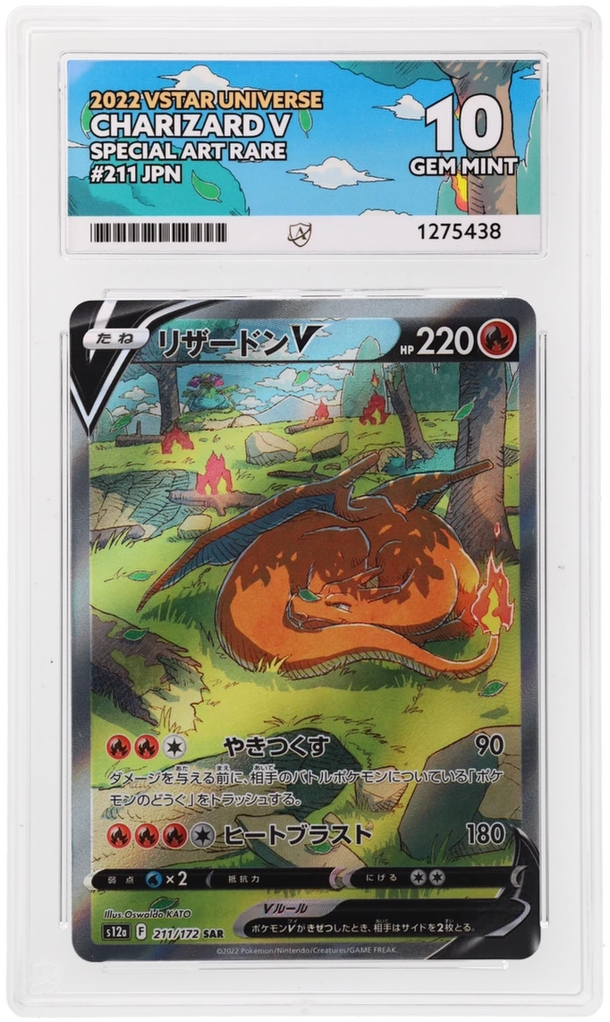Charizard V - ACE 10   (Front)