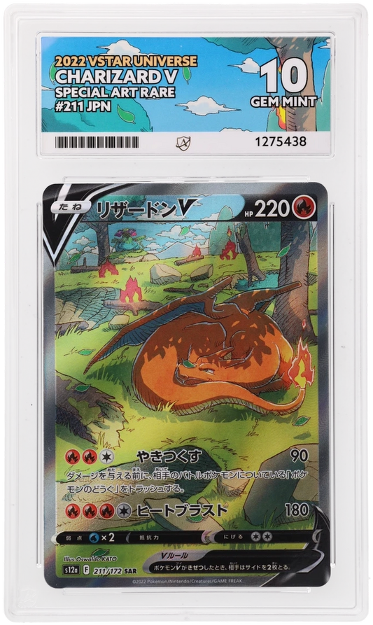 Charizard V - ACE 10   (Front)