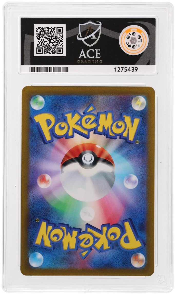 Charizard V - ACE 10   (Back)