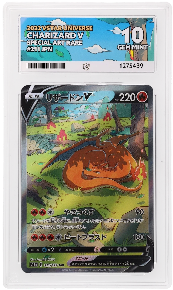 Charizard V - ACE 10   (Front)