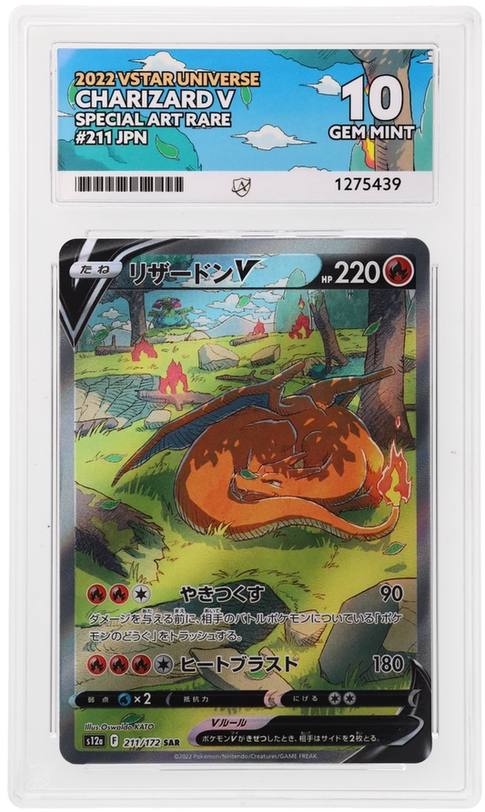 Charizard V - ACE 10   (Front)