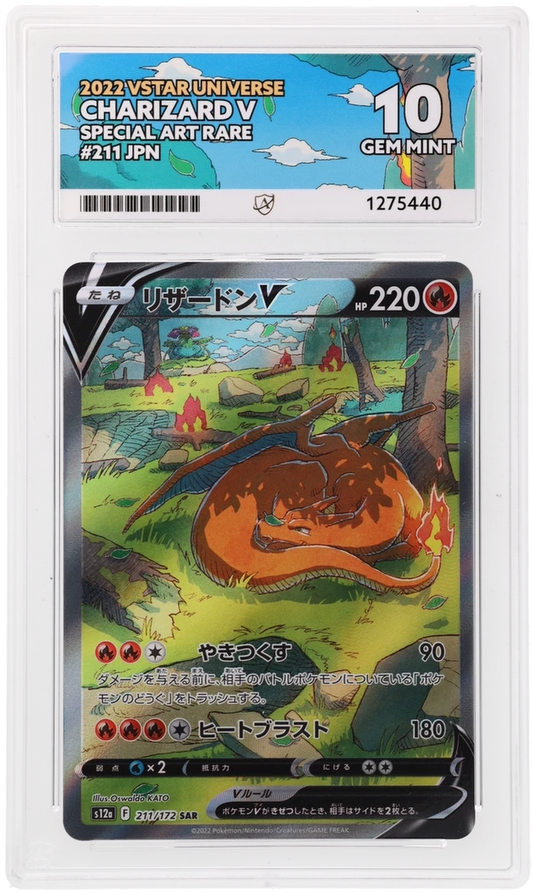 Charizard V - ACE 10   (Front)