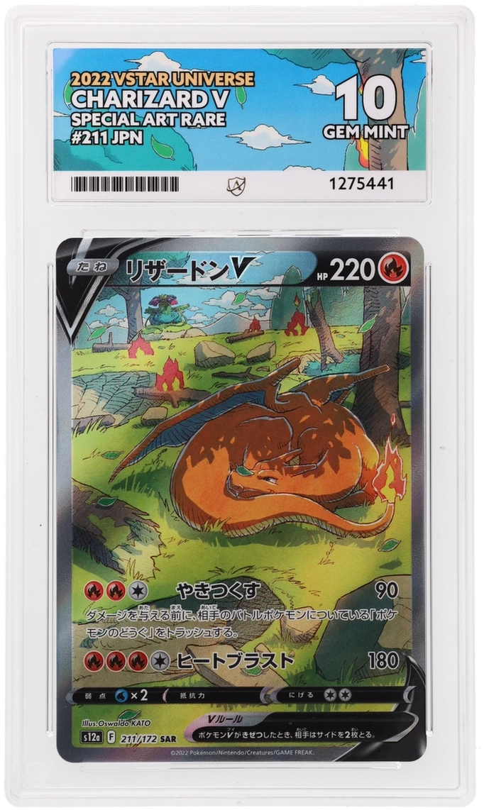 Charizard V - ACE 10   (Front)