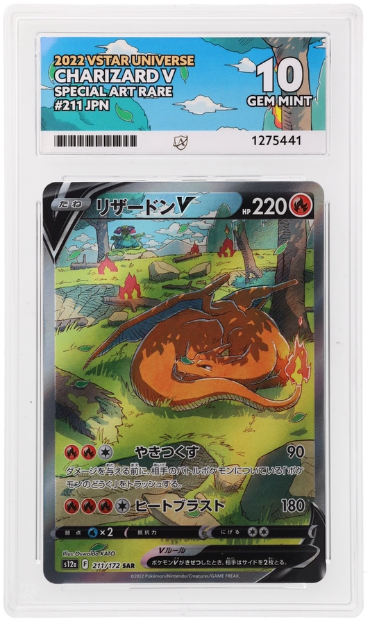 Charizard V - ACE 10   (Front)