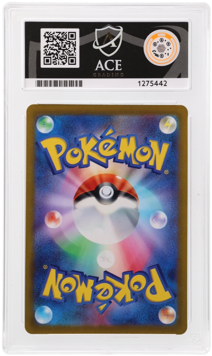 Charizard V - ACE 10   (Back)