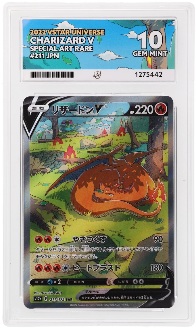 Charizard V - ACE 10   (Front)