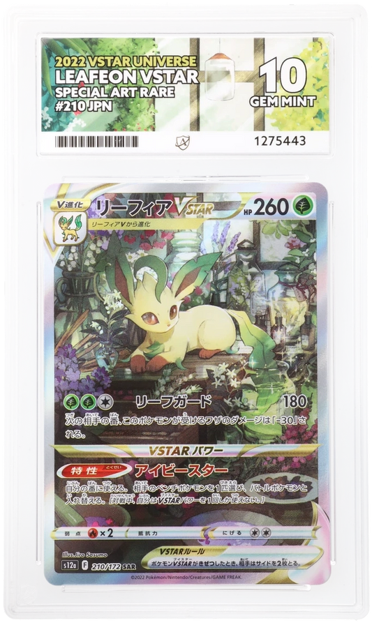Leafeon VSTAR - ACE 10   (Front)