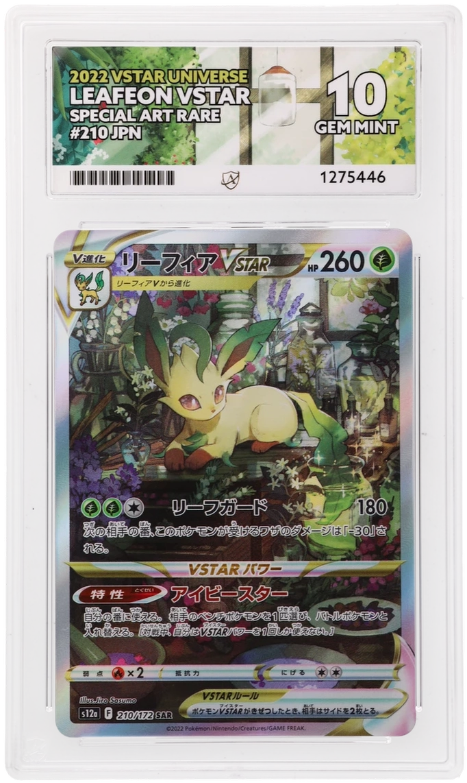 Leafeon VSTAR - ACE 10   (Front)