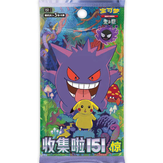 Simplified Chinese Pokemon 151 Surprise Slim Booster Pack