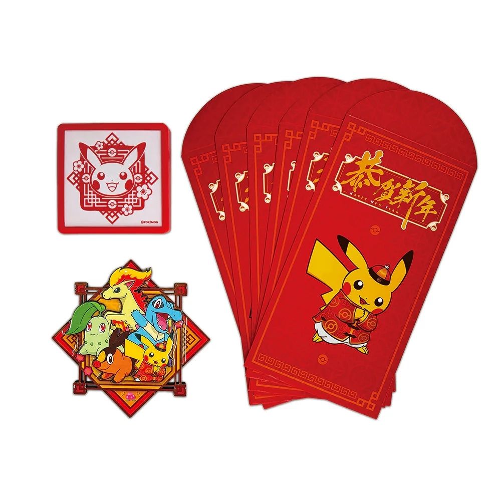 Chinese Pokemon: 2026 New Year Gift Box Themed Envelopes, Magnet and Stamp