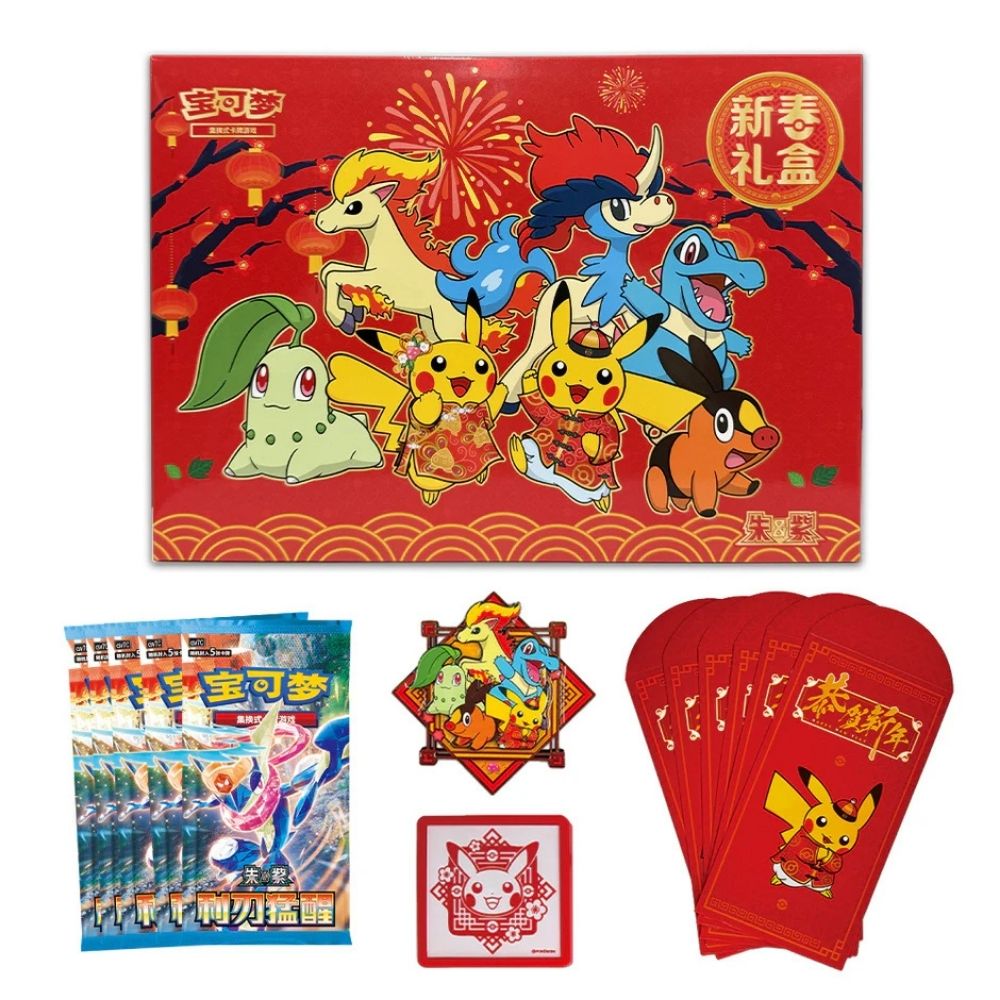 Chinese Pokemon: 2026 New Year Gift Box Themed Envelopes, Magnet, stamp and 5x Blade Awakening boost packs