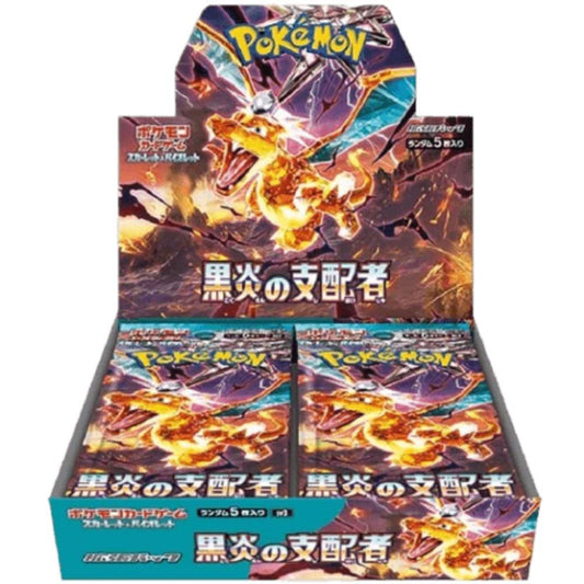 Japanese Ruler of the Black Flame sv3 Booster Box