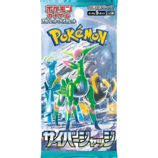 Japanese Cyber Judge sv5M Booster Pack