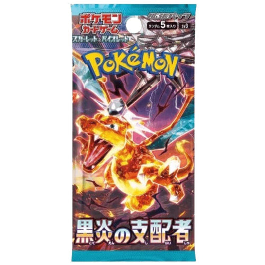 Japanese Ruler of the Black Flame sv3 Booster Pack