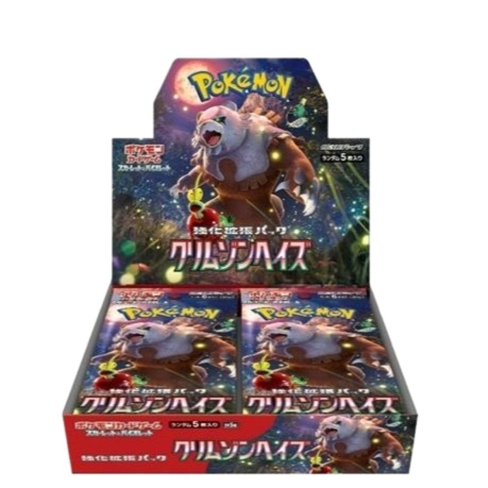 Japanese Crimson Haze sv5A Booster Box