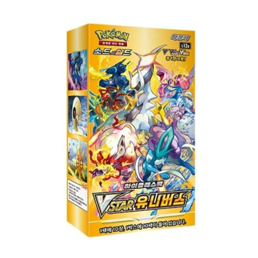 Korean Vstar Universe s12a Booster Box