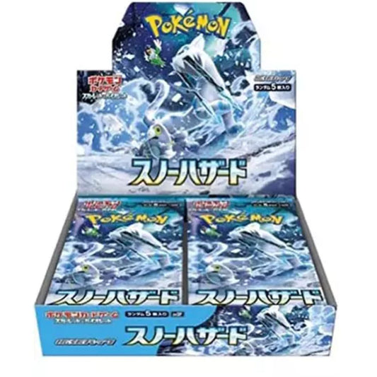 Japanese Snow Hazard sv2P Booster Box