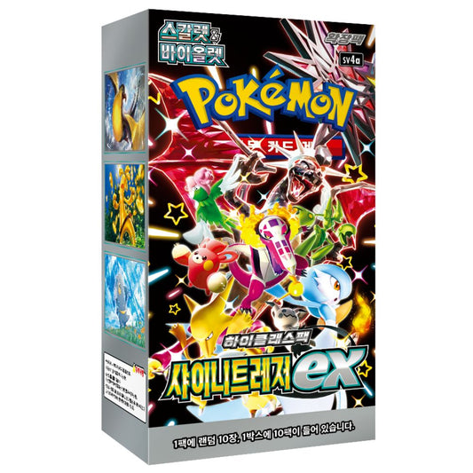 Korean Shiny Treasure sv4a Booster Box