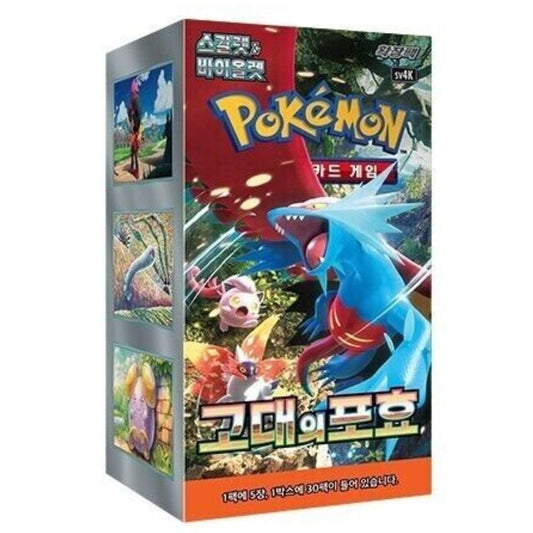 Korean Ancient Roar sv4K Booster Box