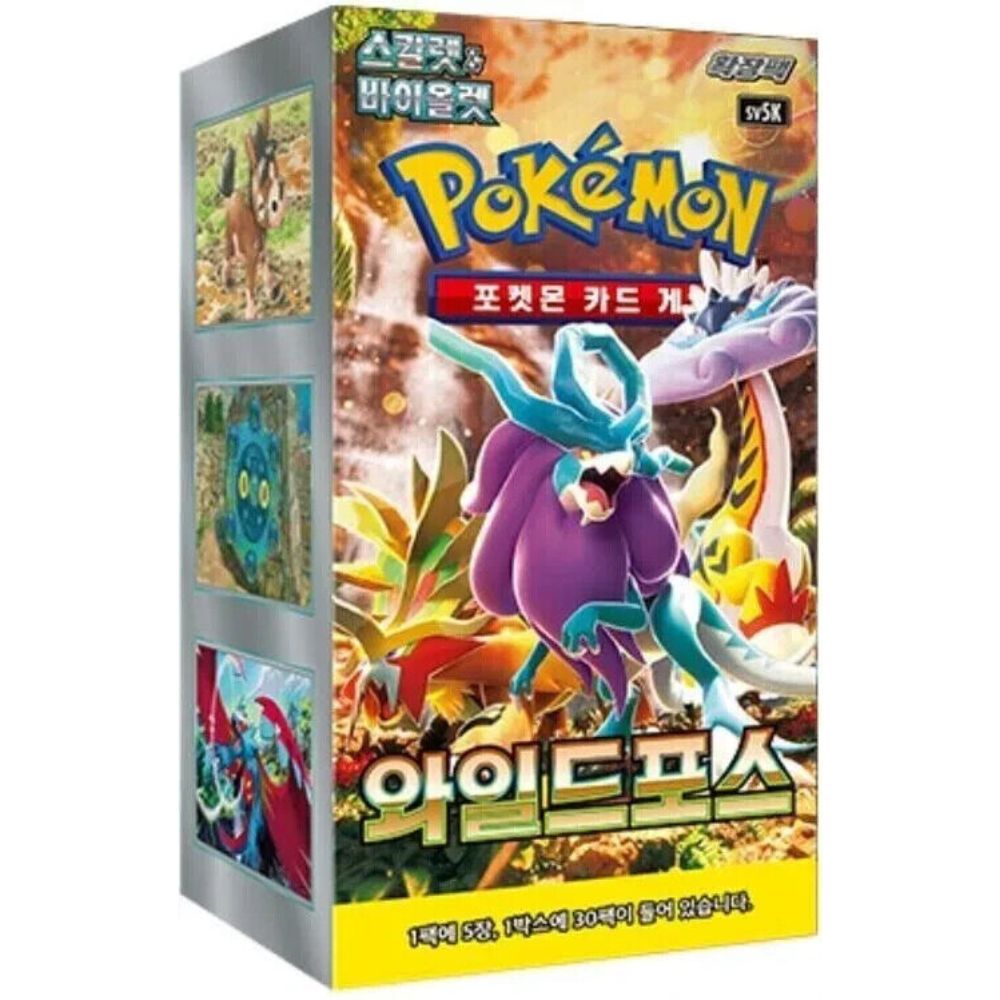 Korean Wild Force sv5K Booster Box