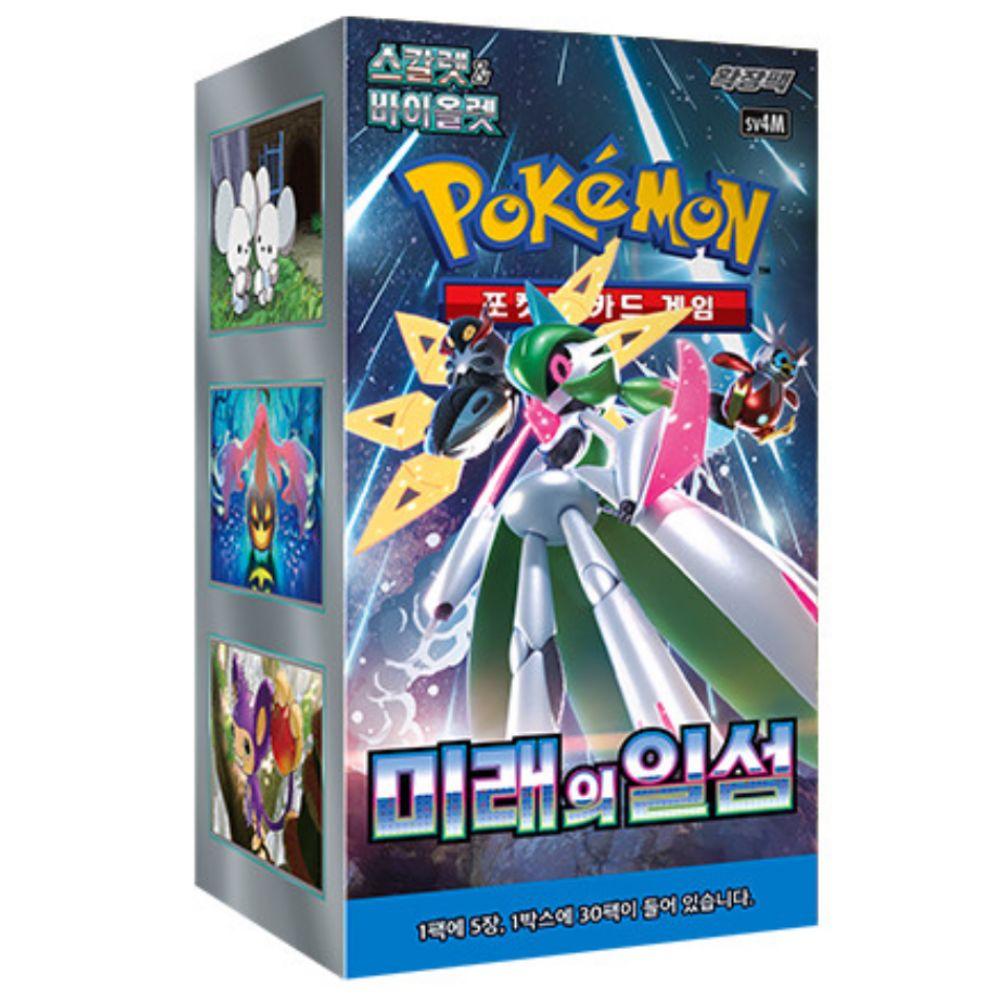 Korean Future Flash sv4M Booster Box