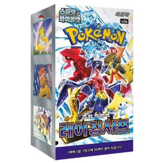 Korean Raging Surf sv3a Booster Box