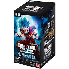 Japanese Dragon Ball Super Awakened Pulse FB01 Fusion World Booster Box