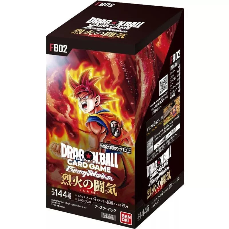 Japanese Dragon Ball Super Blazing Aura FB02 Fusion World Booster Box