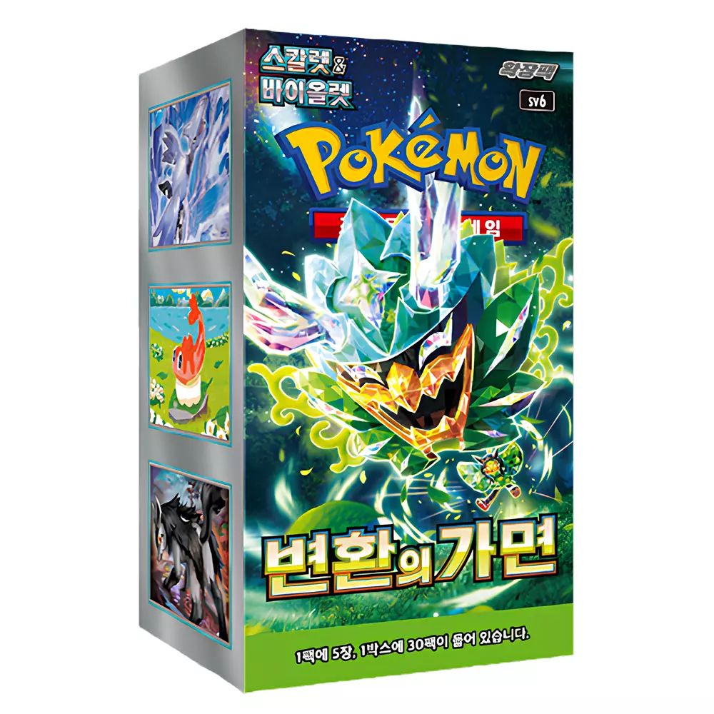 Korean Mask of Change sv6 Booster Box