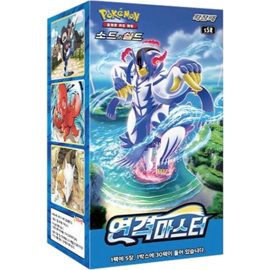 Korean Rapid Strike Master s5R Booster Box