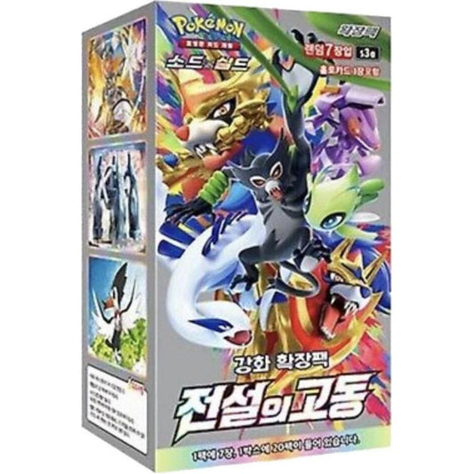 Korean Legendary Heartbeat s3a Booster Box