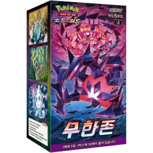 Korean Infinity Zone s3 Booster Box