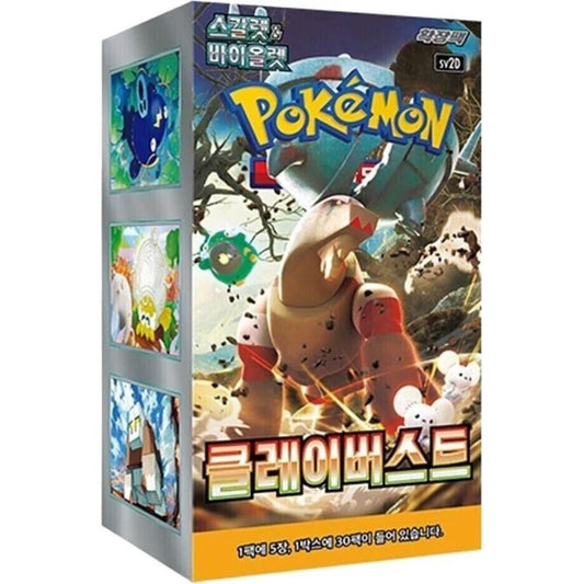 Korean Clay Burst sv2D Booster Box