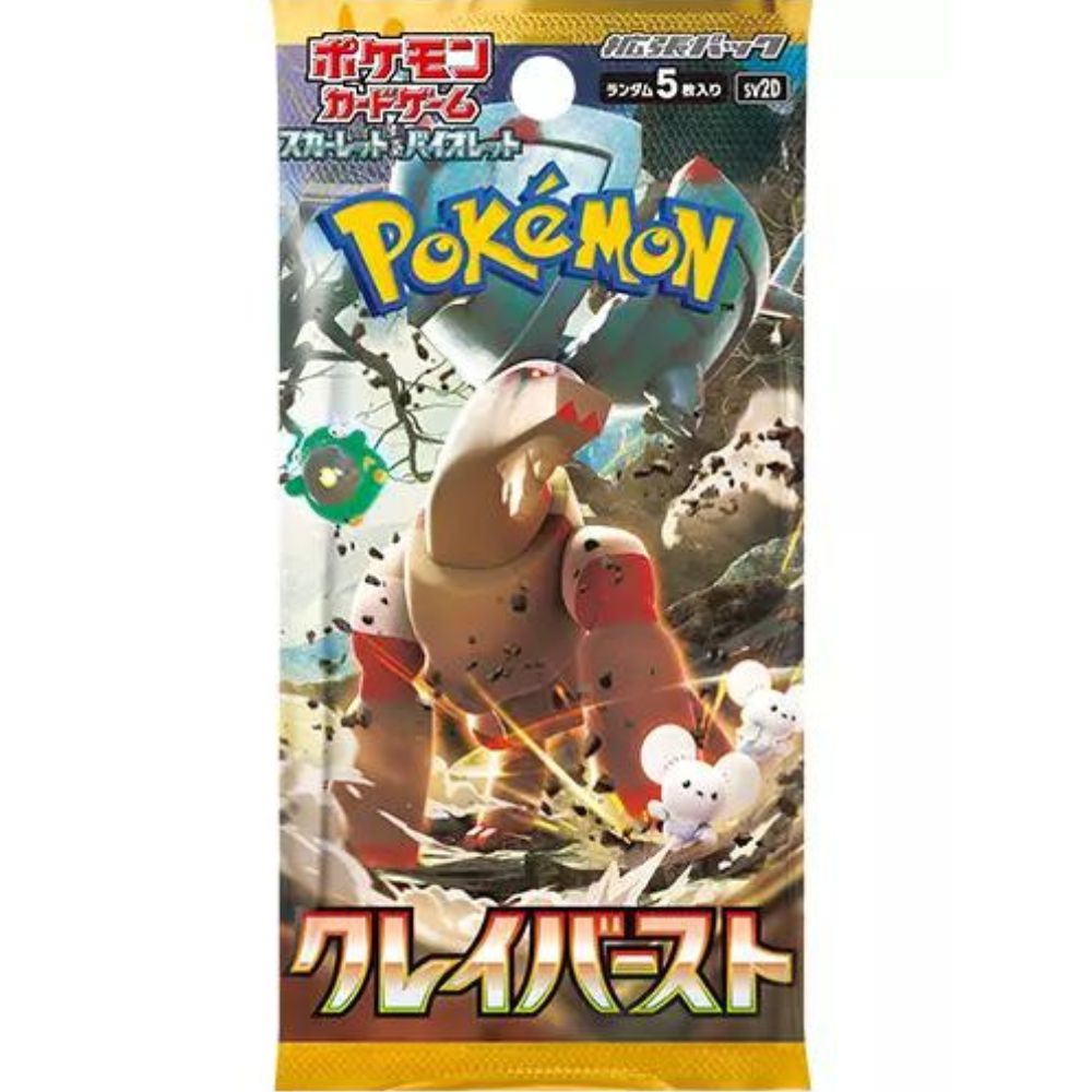 Japanese Clay Burst sv2D Booster Pack