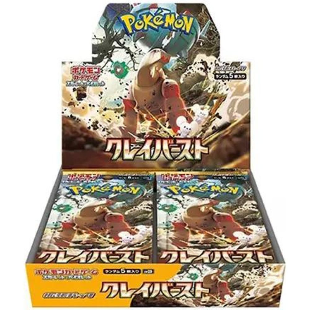 Japanese Clay Burst sv2D Booster Box