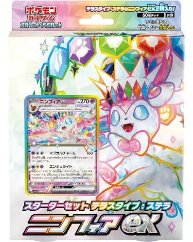 Japanese Pokémon Stellar Sylveon ex Starter Deck