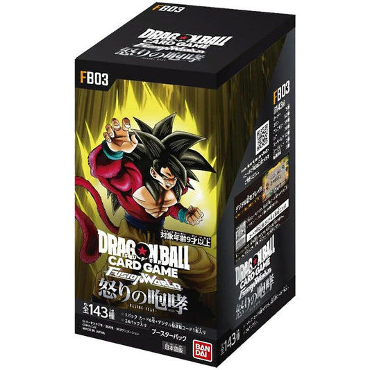 Japanese Dragon Ball Super Raging Roar FB03 Fusion World Booster Box