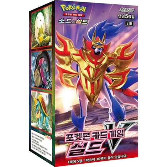 Korean Shield s1H Booster Box
