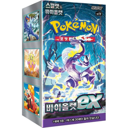 Korean Violet Ex sv1V Booster Box