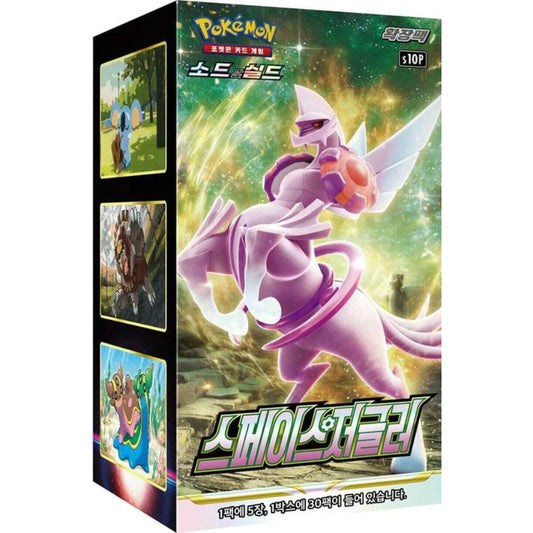 Korean Space Juggler s10P Booster Box