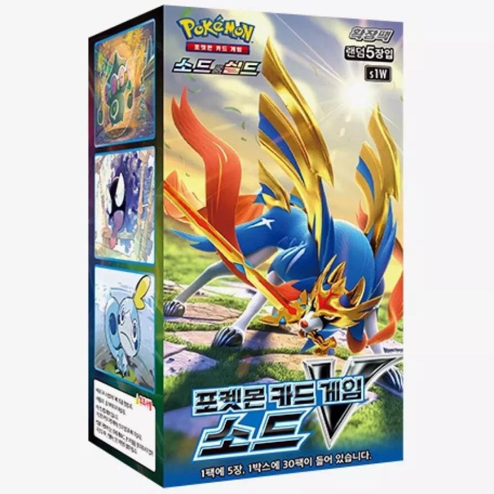 Korean Sword s1W Booster Box