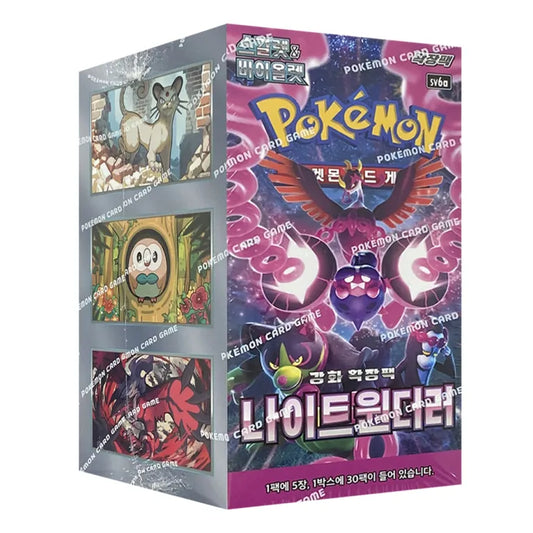 Korean Night Wanderer sv6A Booster Box