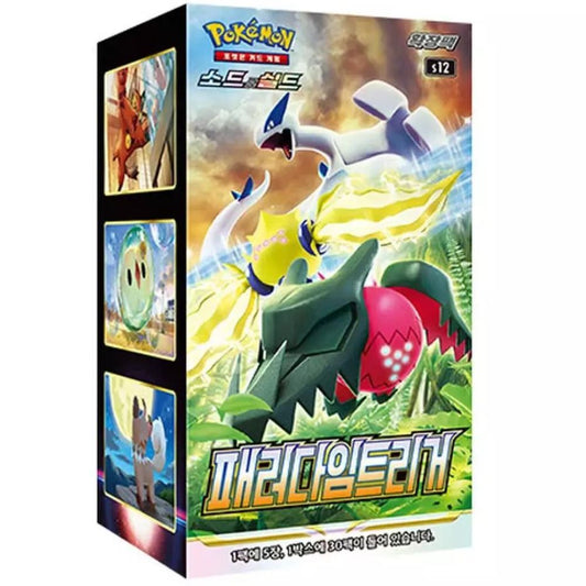 Korean Paradigm Trigger s12 Booster Box