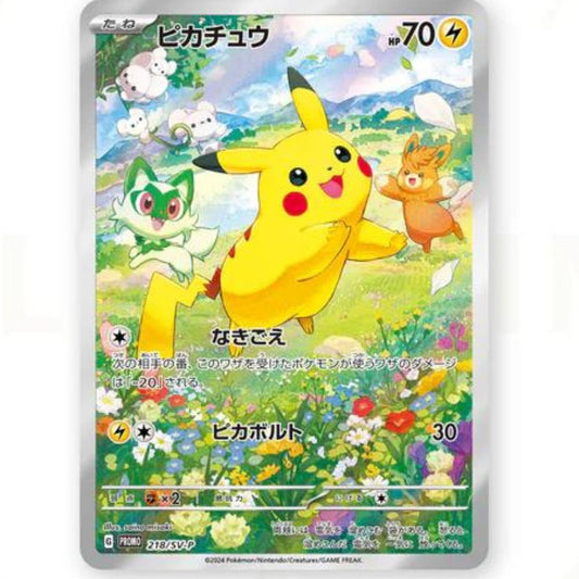 Pokemon Summer Is Here! Pikachu Promo Card