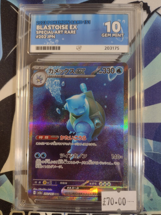 Blastoise Ex ACE 10
