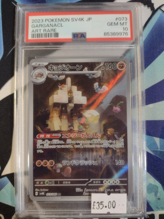 Garganacl PSA 10