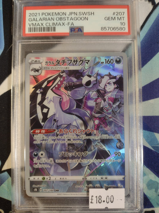 Galarian Obstagoon PSA 10