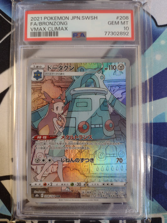 Bronzong PSA 10