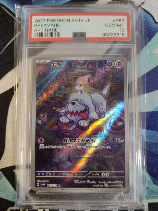 Greavard PSA 10